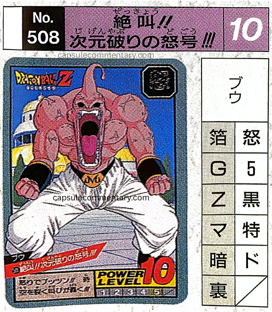 Dragon Ball: Daizenshū 9 page 62