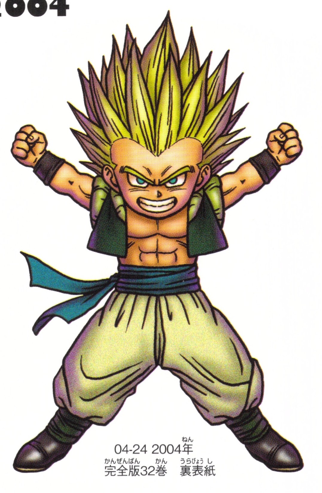 Dragon Ball Chōgashū: Super Art Collection page 179