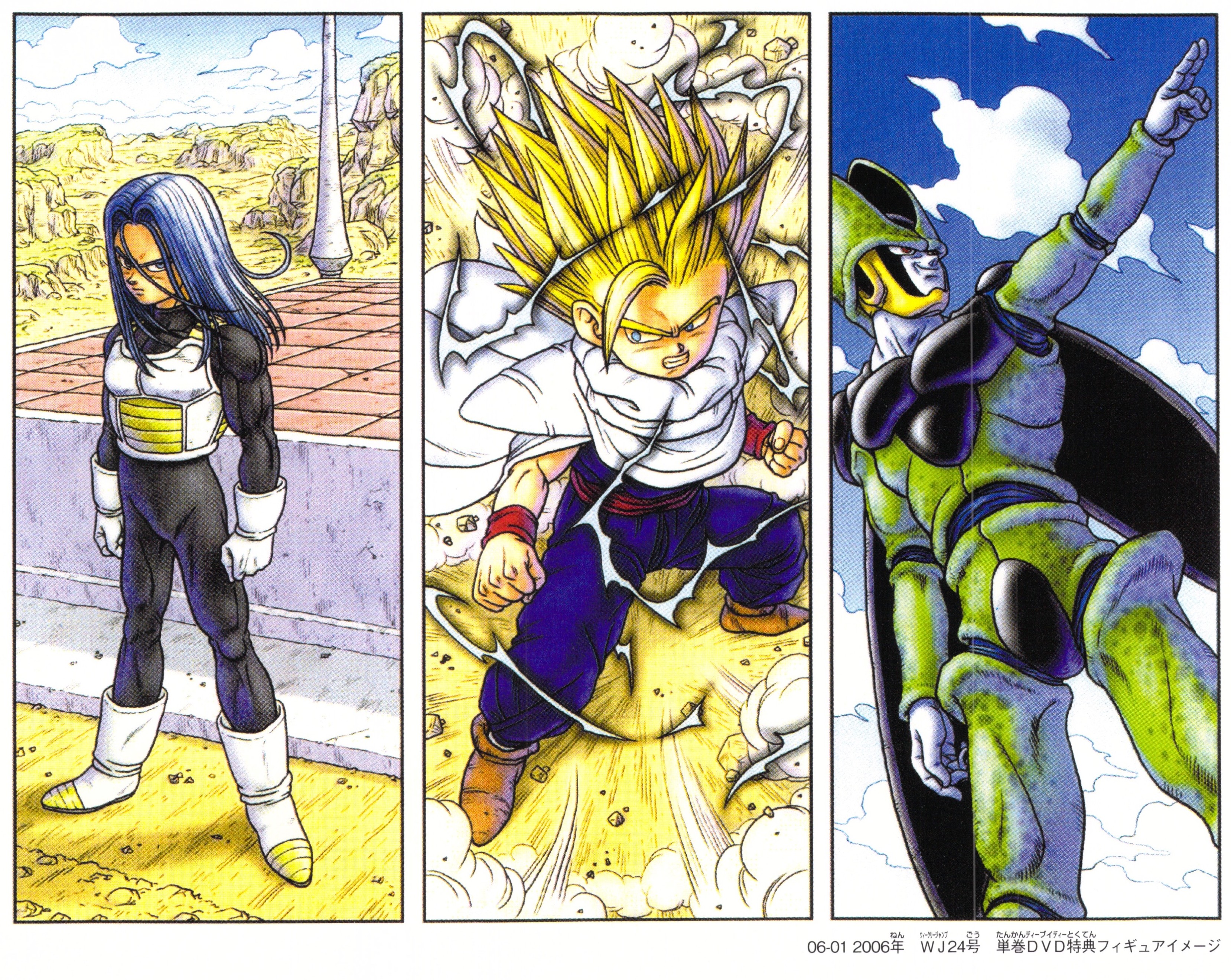 Dragon Ball Chōgashū: Super Art Collection page 186