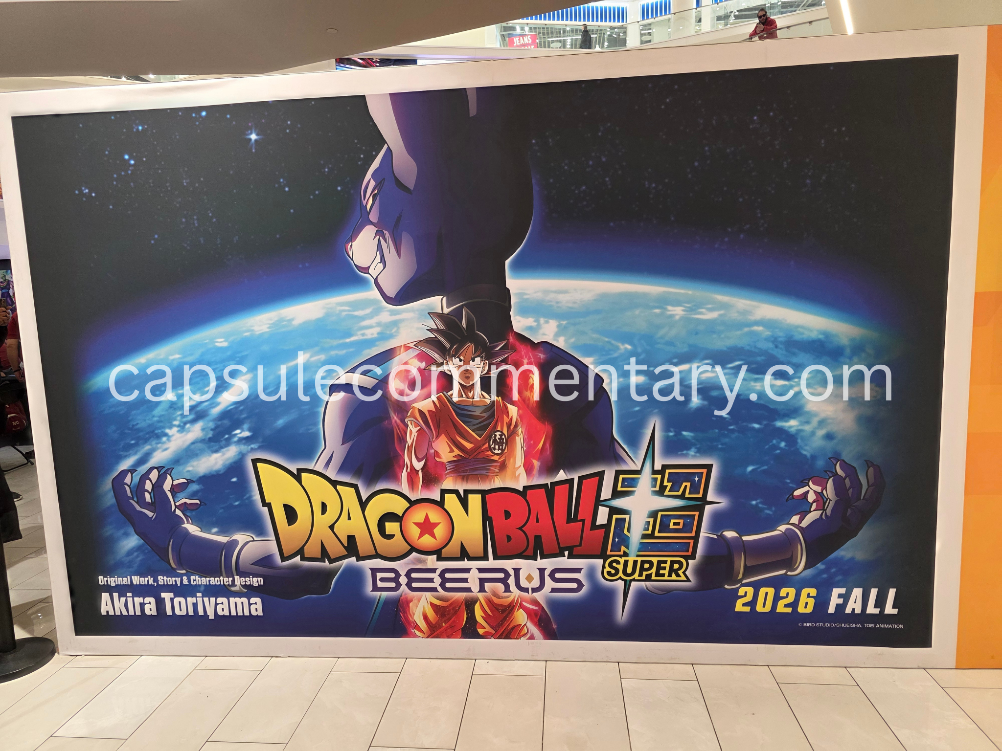 Dragon Ball Pop-Up Tour USA 2026 at the American Dream Mall in East Rutherford, New Jersey